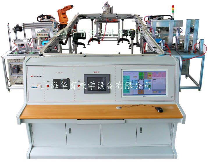 HYRX-2B型工業(yè)機器人柔性環(huán)形自動生產線實訓系統