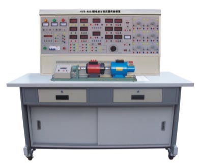 HYS-820J型電機(jī)與變壓器綜合實驗裝置