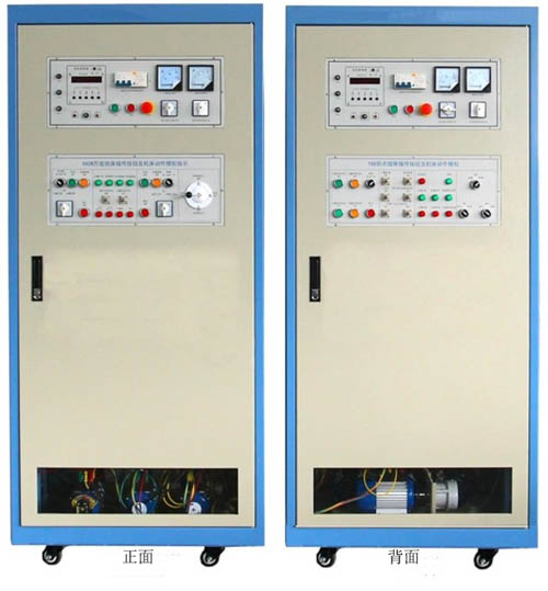 HY-76D型 機(jī)床電氣技能實(shí)訓(xùn)考核鑒定裝置 （柜式雙面、二種機(jī)床）