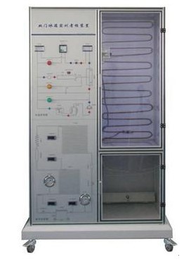 HY-9920FB 電冰箱制冷系統(tǒng)實(shí)訓(xùn)考核裝置（直冷）