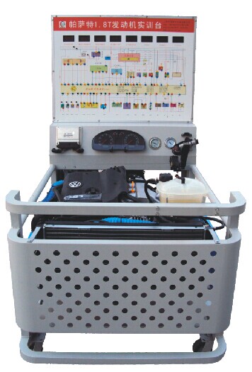 HY-QC209型奧迪A6電控發(fā)動(dòng)機(jī)實(shí)訓(xùn)臺