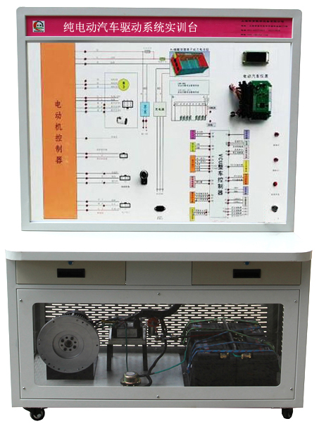 HY-QCX205純電動汽車驅動系統(tǒng)實訓臺