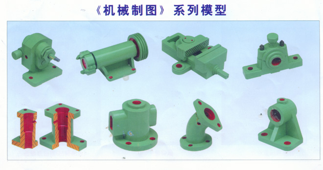 機(jī)械制圖立體示教模型、測(cè)繪模型畫(huà)法幾何投影箱   