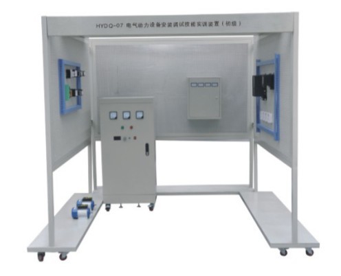 HYDQ-04電氣照明設(shè)備安裝調(diào)試技能實訓(xùn)裝置