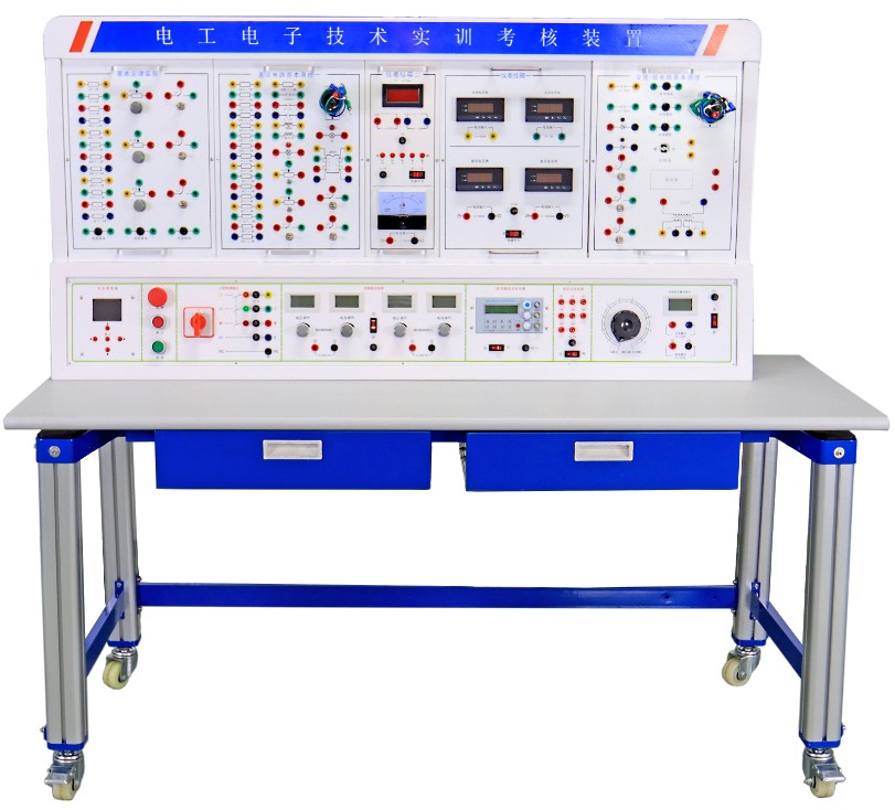 HYK-870電工電子綜合實(shí)訓(xùn)考核裝置（十四五”職業(yè)教育國家規(guī)劃教材）